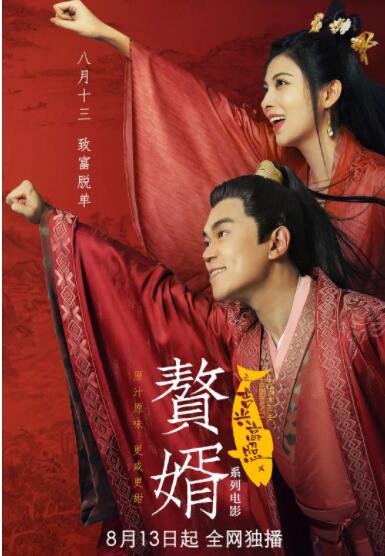 伊人免费在线观看